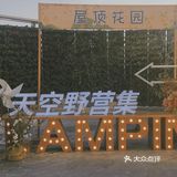 印力汇德隆奥体印象城盛大开业啦！国庆假期快来逛逛吧❗ 