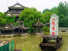 -韩湘水博园