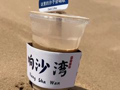 -达拉特旗响沙湾旅游区