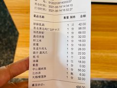 -廣順興(兴华路店)