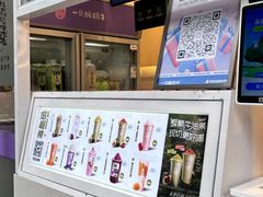 -一只酸奶牛(大融城店)