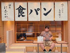 -银座仁志川·生吐司专门店(香港广场店)
