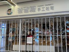 -合景·悠方(成都店)