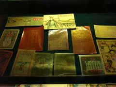 iphone_upload_pic-大可堂普洱茶馆(襄阳南路馆)