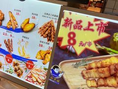 -裕兴旺老上海特色里脊肉(云瑞邻里中心店)