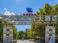-北京西国贸大酒店