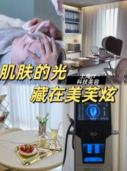 -JY·VALMONT法儿曼官方面护·海菲秀黑钻体验中心