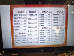 -闫家驴肉老店(华电一校店)
