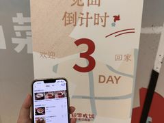 -上海来福士广场
