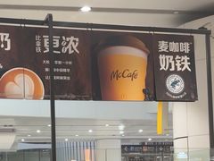 -麦当劳(北京大兴机场二层国内到达(安检外)店)