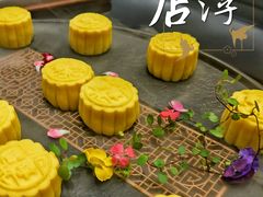 爆浆绿豆月饼-富淳饭店(陆家嘴保利广场店)