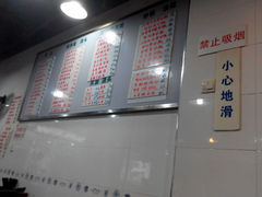 android_upload_pic-春和面馆(常德路店)