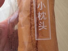 小枕头-罗莎蛋糕(麓谷店)