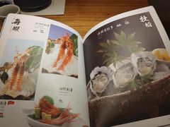 -江户前寿司(好运街店)