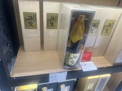 -关西国际机场直营免税店