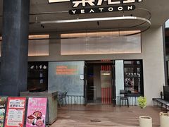 -一棠龙虾•王牌虾球(光谷天地店)