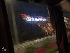 -胶州湾海底隧道