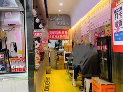 -哪爪小锅米线·拌鸡爪