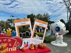-季高兔窝窝亲子园(上海薰衣草公园店)