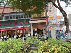 -大龙燚·旷野鲜火锅(广州首店)
