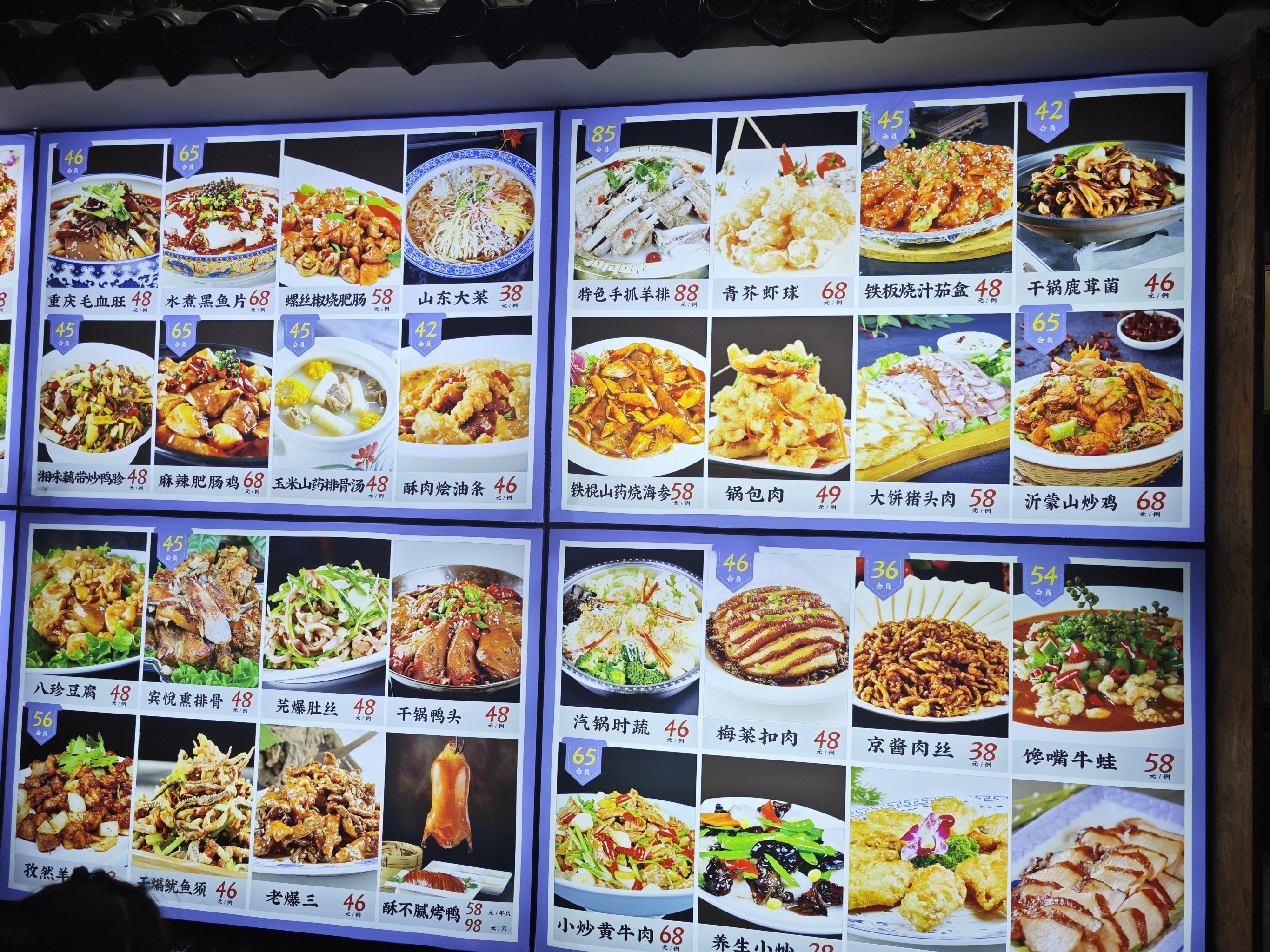 是一家很不错的农家院,院子里面有很大的停车场,感觉是村里最大的饭馆