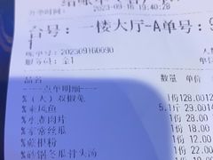 -新概念来凤鱼(璧山店)