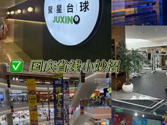 -凯德广场(金牛店)