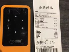 -盒马鲜生(大成店)
