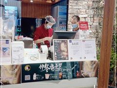 门面-茶理宜世(东方宝泰店)