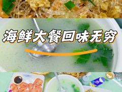 -景好海鲜餐厅(大鹏必选旅游店)