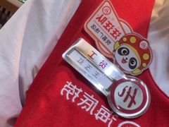 -海底捞大排档火锅(悦荟广场店)