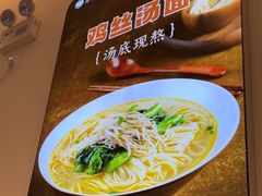 -小杨生煎(浦江欢乐颂店)