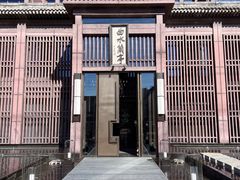 -曲水兰亭(北京四惠店)