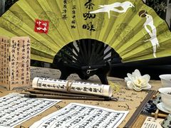 -鹊茶咖啡•新中式(深圳首店)