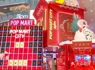 全国首展|泡泡玛特的新春加油站一起冲鸭