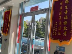 -德元·美联众合24小时动物医院(总院)