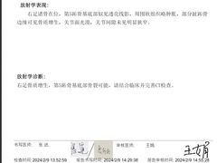 -上海交通大学医学院附属仁济医院(南院)