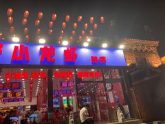 -簋街仔仔小龙虾(总店)