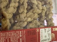 -詹记桃酥(包河万达店)