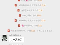 -瑞鹏宠物医院·骨科·猫科·内科(第一中心)