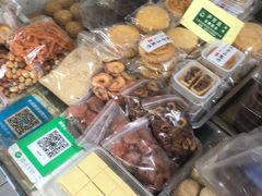 -清真-‖京尹芳斋‖子色甜品‖无糖生日蛋糕低卡甜品