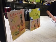 -混果汁(喜荟城店)
