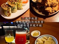 -圆山胜利碳火铜锅涮肉(马甸桥店)