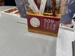 -明珠海港大酒店