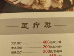 -海德温泉酒店