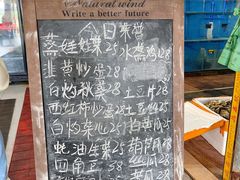 -岛中岛·海鲜大排档·万宁老字号(东澳店)