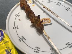 -幸福的烤包子·新疆菜