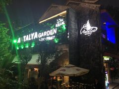门面-Antalya安塔利亚土耳其餐厅(猎德店)