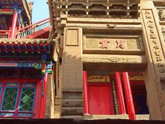 -高庙保安寺