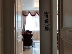 -宝燕壹号(徐汇店)